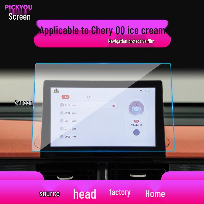 Compatible with 25 Chery QQ Ice Cream Models: Navigation Tempered Film, Domi Central Control Screen Protector, Car Interior Modification Accessory.