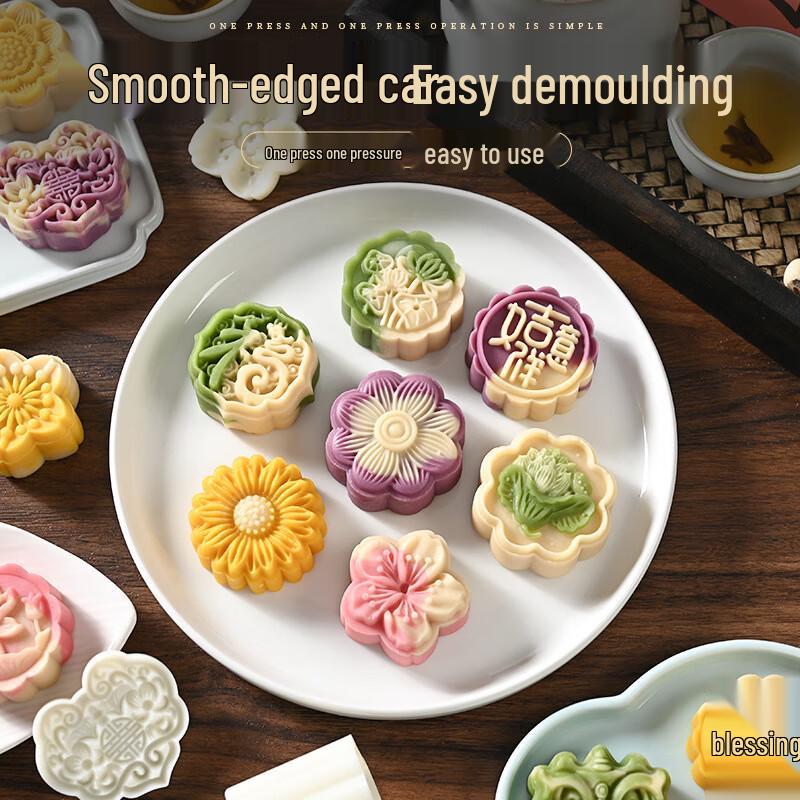 Hand-Press Mooncake Mold Set