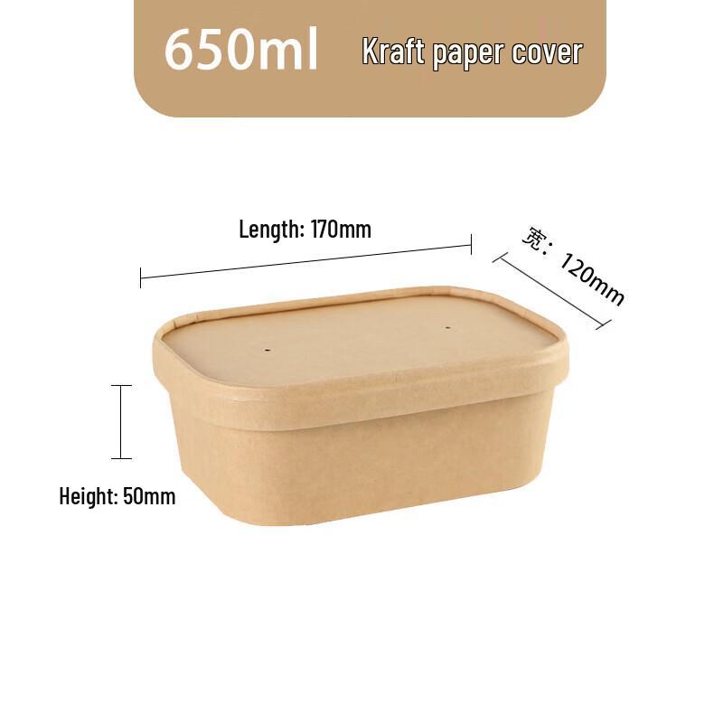 Mu Di Si Kraft Paper Disposable Picnic Lunch Box 650ml