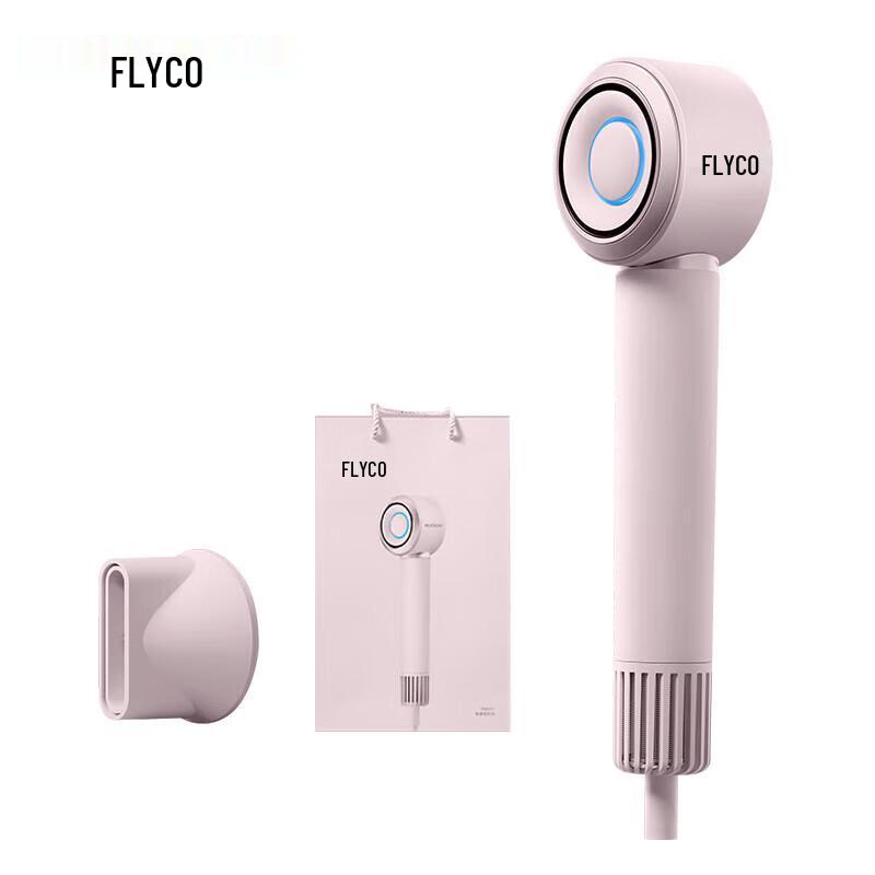

FLYCO FH6371 Galaxy Ring Series Hair Dryer