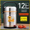 Shengjia 304 Stainless Steel Insulated Food Jar