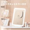 Beautifive LED Actress Folding Tabletop Makeup 10x Magnetic Travel 3 Light Prevents You from Forgetting To Turn Stepless USB Adjustable Angle Mirror,