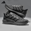 Adidas Men's Cushioned Mesh Running & Casual Shoes