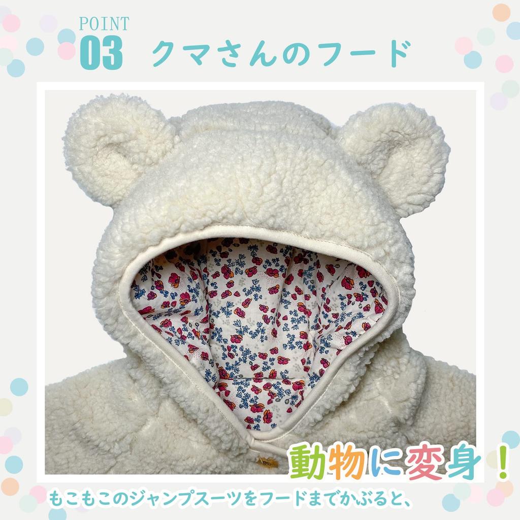 Baby Newborn Baby Cold Weather Clothing [kalavika] Clothes, Rompers, Bear, Hooded, Fluffy, Jumpsuit, Boys, Girls, Coveralls, Clothes, 60, 70, 80, 90,