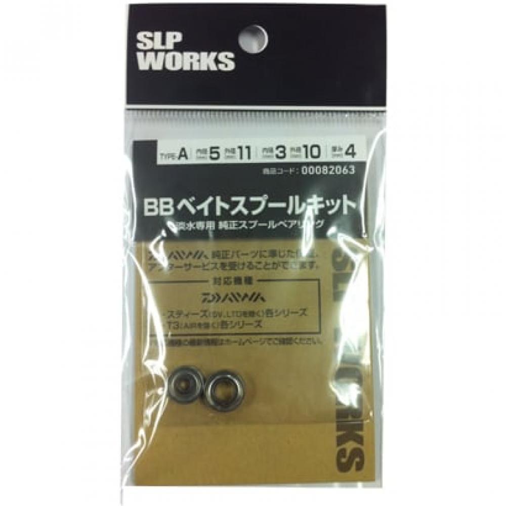 

DAiwA Slpw Bb BAit Spool Kit A