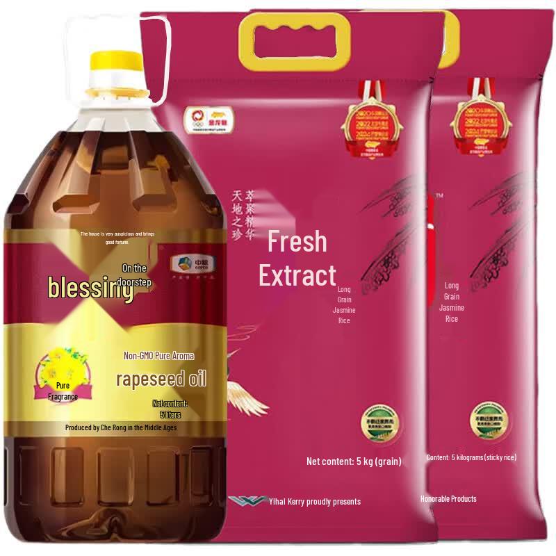 Arowana Rice & Fulinmen Rapeseed Oil Combo