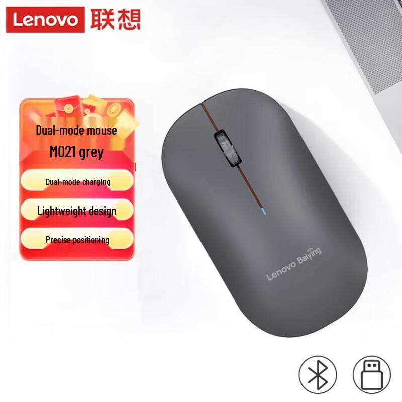 

Lenovo MD21 Dual-Mode Wireless Rechargeable Mouse