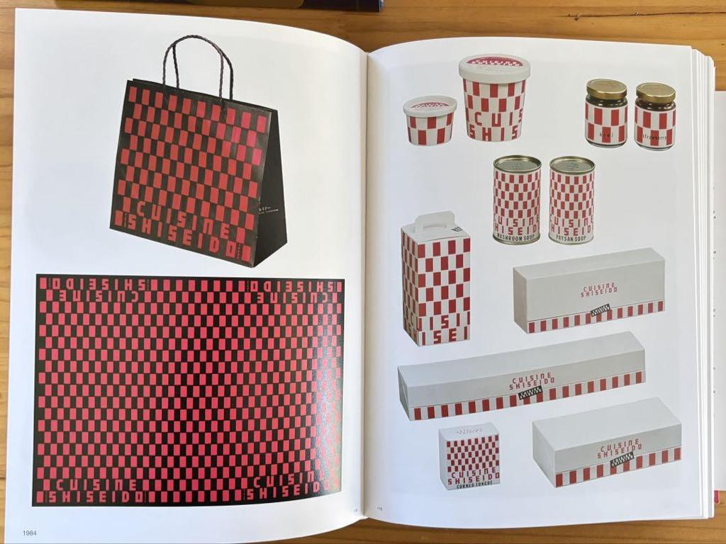 [USED] Masayoshi Nakajo, NAKAJO ADP Design, Works, Shiseido, Hanatsubaki