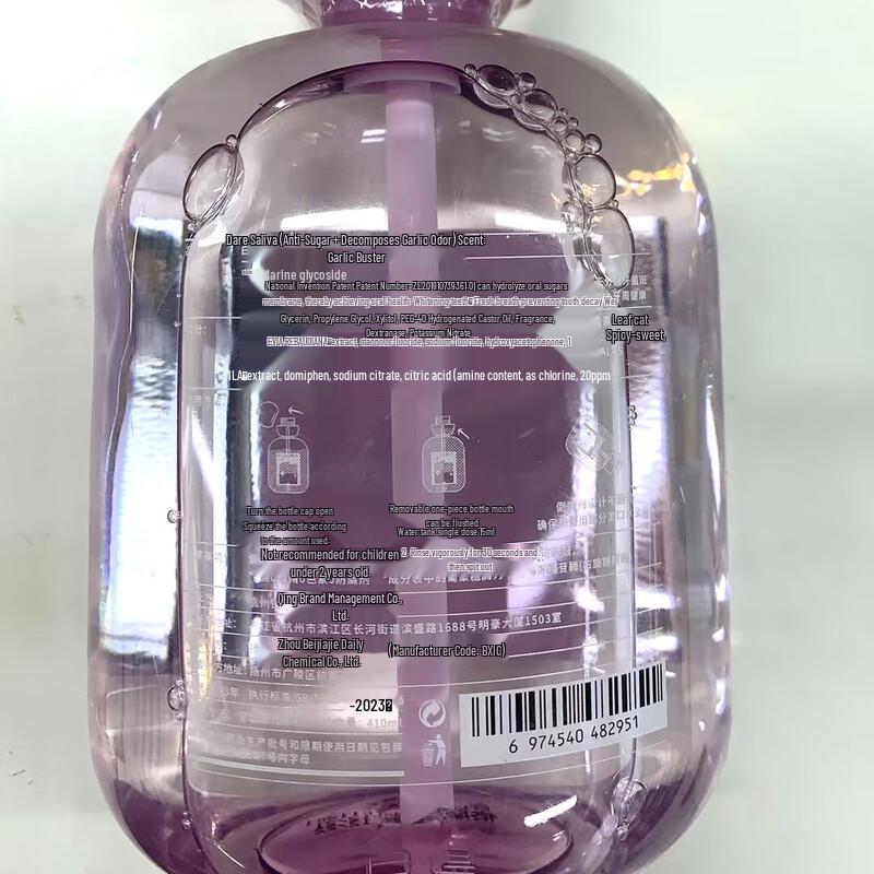 Baixi Anti-Sugar Mouthwash 410ml