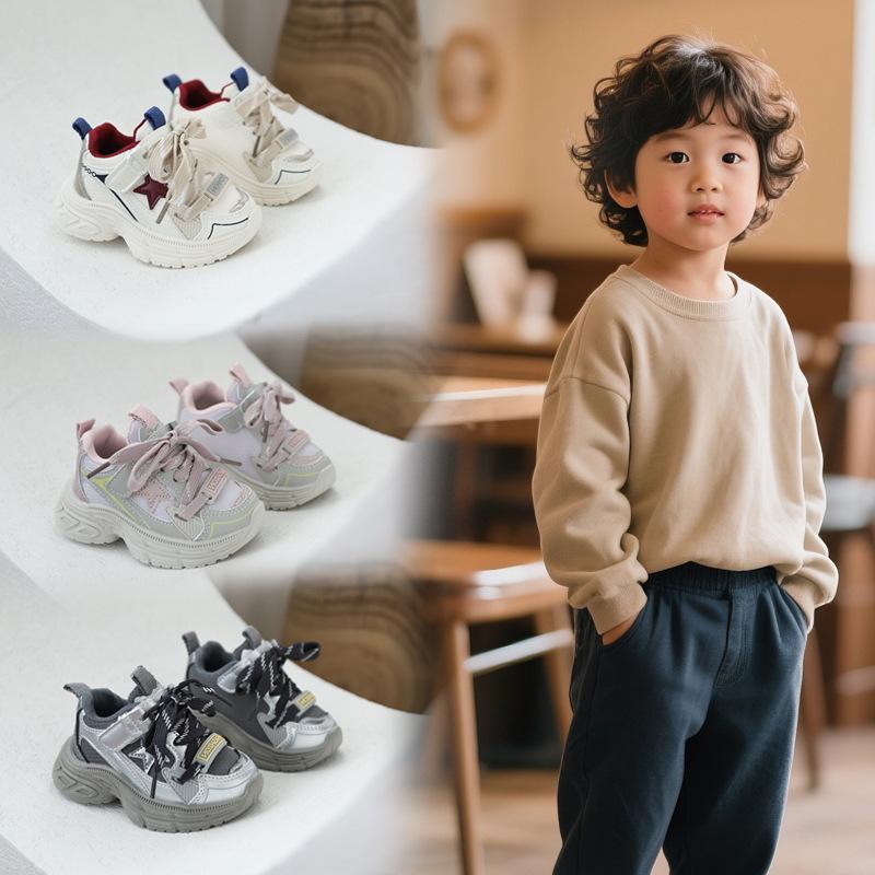 Boys' Handsome Dad Shoes Cute Star Sneakers Girls' Leather Casual Shoes