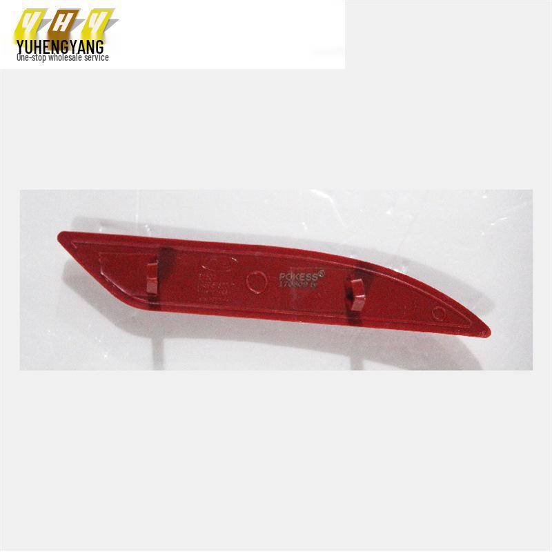 Sedan Rear Bumper Reflector DK43515L0/L DK43515M0 - Cross-border E-commerce Carnival 09-12