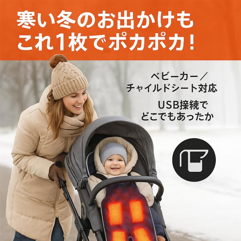 Baby Car Seat Warmer Cushion, Winter Cold Protection Cape, Child Electric Heated Blanket with Adjustable Temperature (Blue)