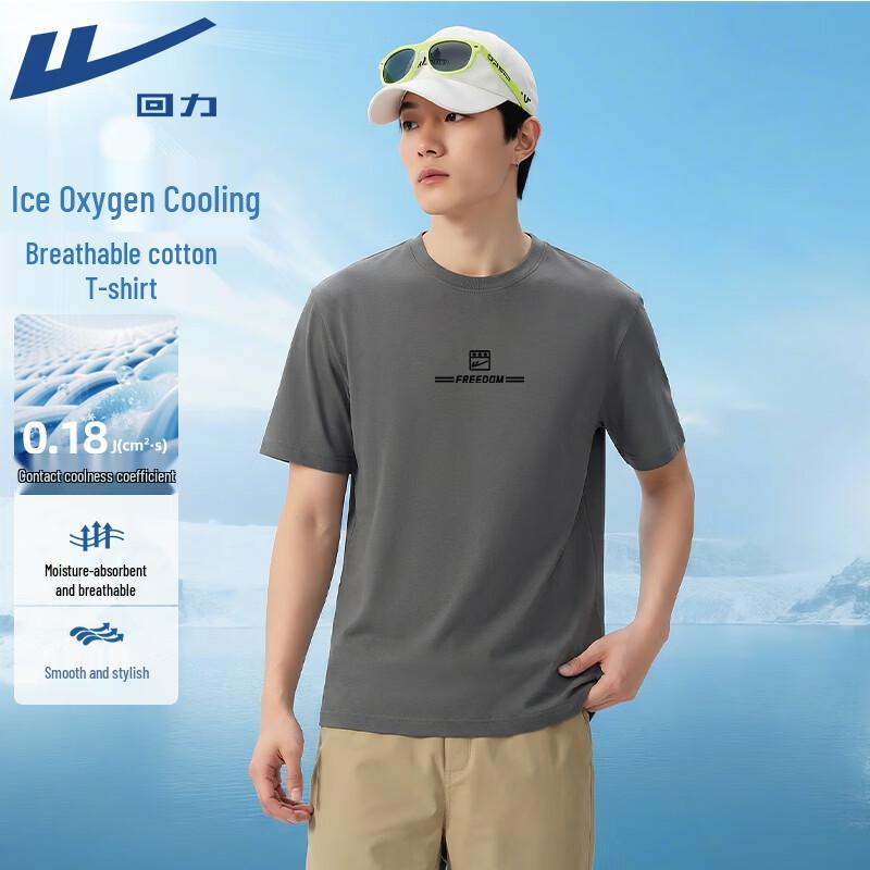 Warrior Ice-Cool Short Sleeve T-Shirt 4XL