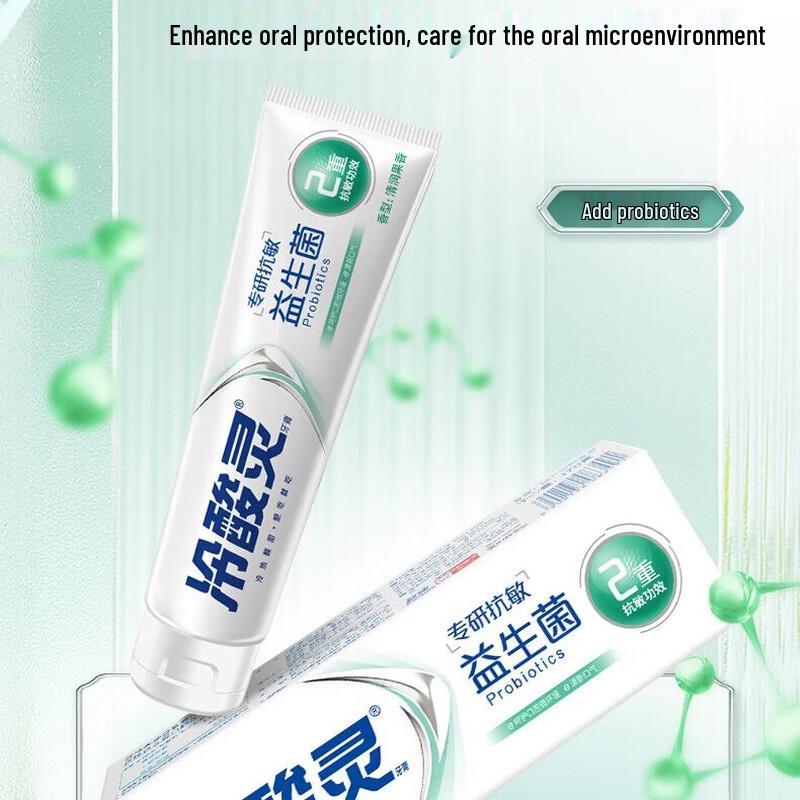 

Leng Suan Ling Anti-Sensitive Probiotic Toothpaste
