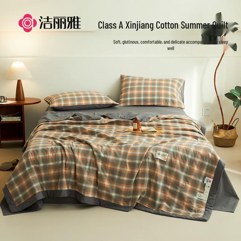 

Jie Li Ya 100% Xinjiang Cotton Air Conditioning Quilt