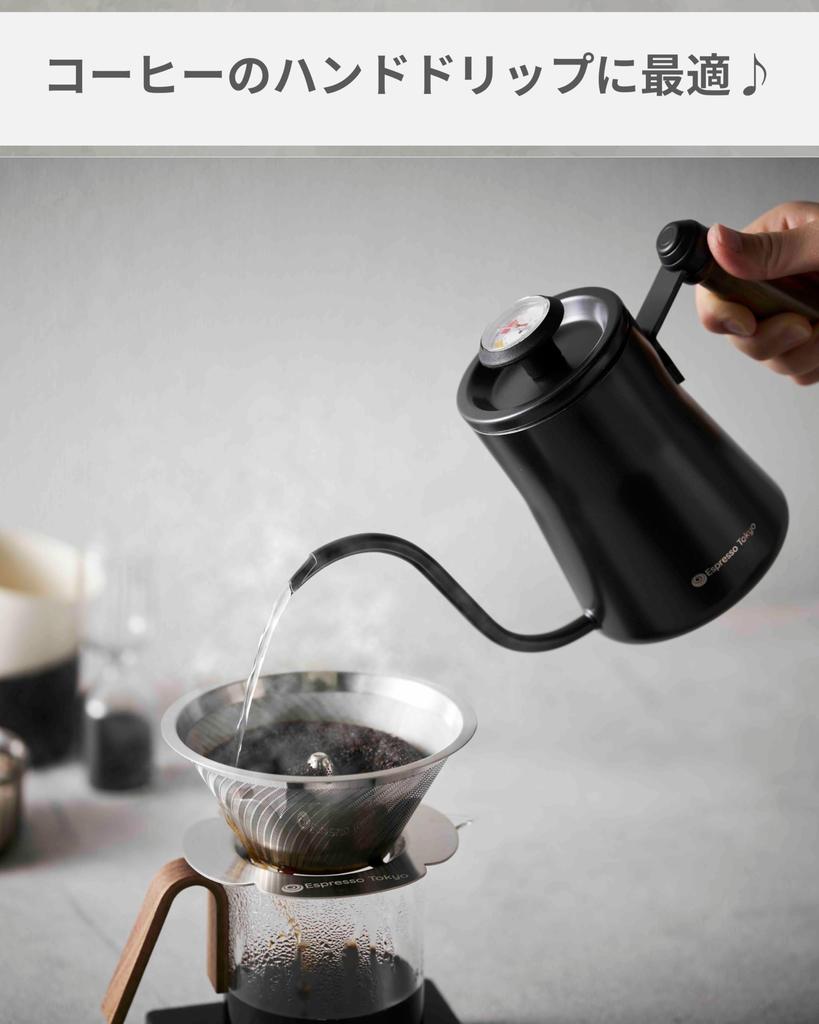 Espresso Tokyo Coffee with Stainless Steel Drip Narrow Direct Heat Delicious Hand Ultra Lightweight Kettle, 550ml, Thermometer, Pot, Spout,