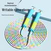 Lóngchān Kids Tangle-Free Beginner Beaded Jump Rope CN plug (adapter included)