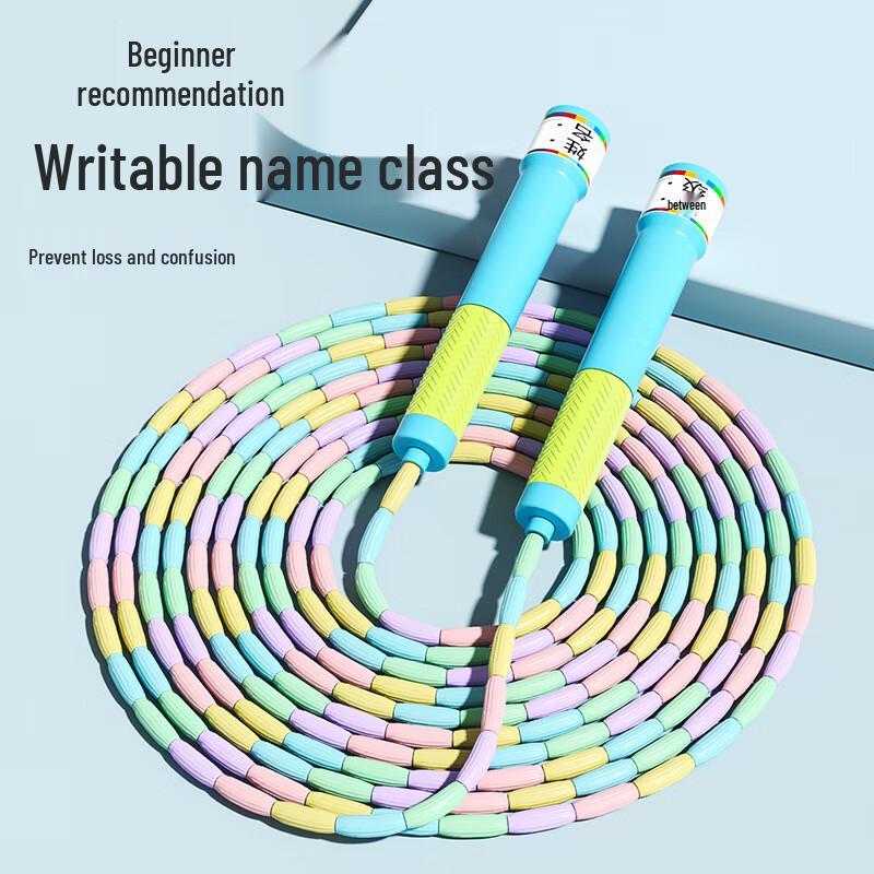 Lóngchān Kids Tangle-Free Beginner Beaded Jump Rope CN plug (adapter included)