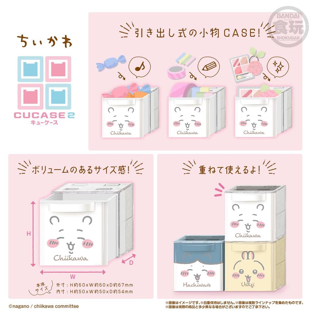 Bandai Chiikawa CUCASE 2 (12 Pieces) Candy Toy/Chewing Gum (Chiikawa)