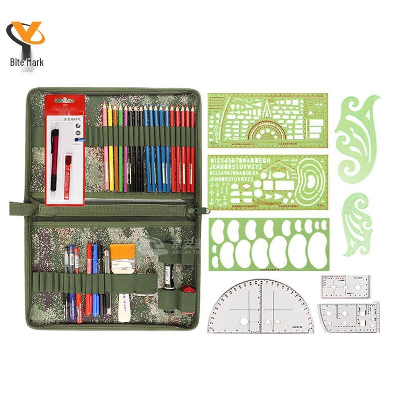 Yaozi 172-Type Plotting Tool Set