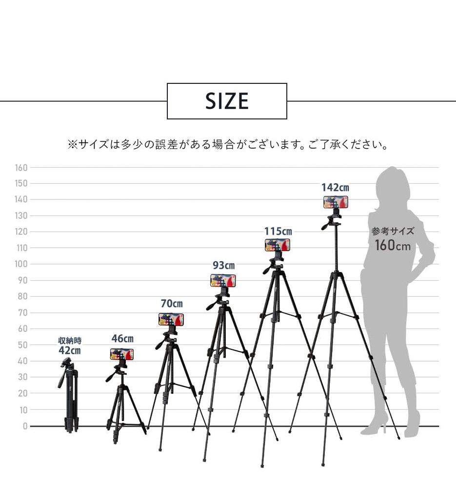 lapset Tripod for compatible with smartphone storage bag 145cm [One-touch detachment] smartphones, long, magnet, magsafe, stand, lightweight, compact,