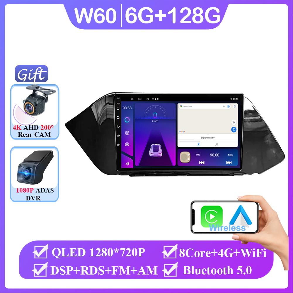 Android 14 Car For Hyundai Sonata DN8 2019-2020 Auto Radio Stereo Multimedia Player GPS Navigation NO 2din DVD Wireless Carplay