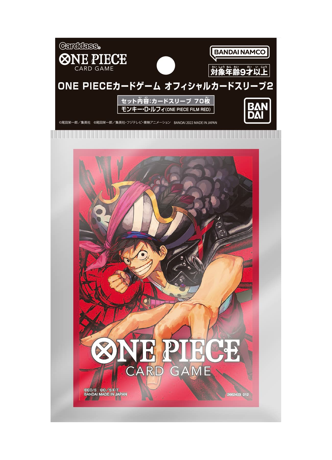 

BANDAI ONE PIECE Карткова гра Офіційний протектор для карт 2 Monkey Luffy D.