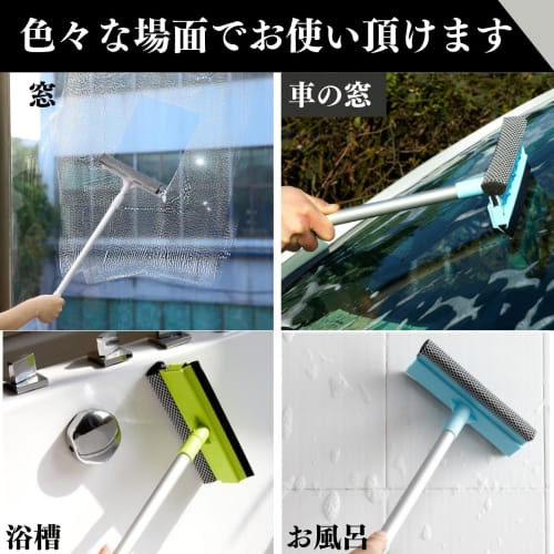 Quikaboo Glass Wiper, Window Cleaning, High-Altitude Cleaning, Window Cleaner, Window Drainer, Wiper, Window Cleaning, Extendable, Glass, High-Altitud
