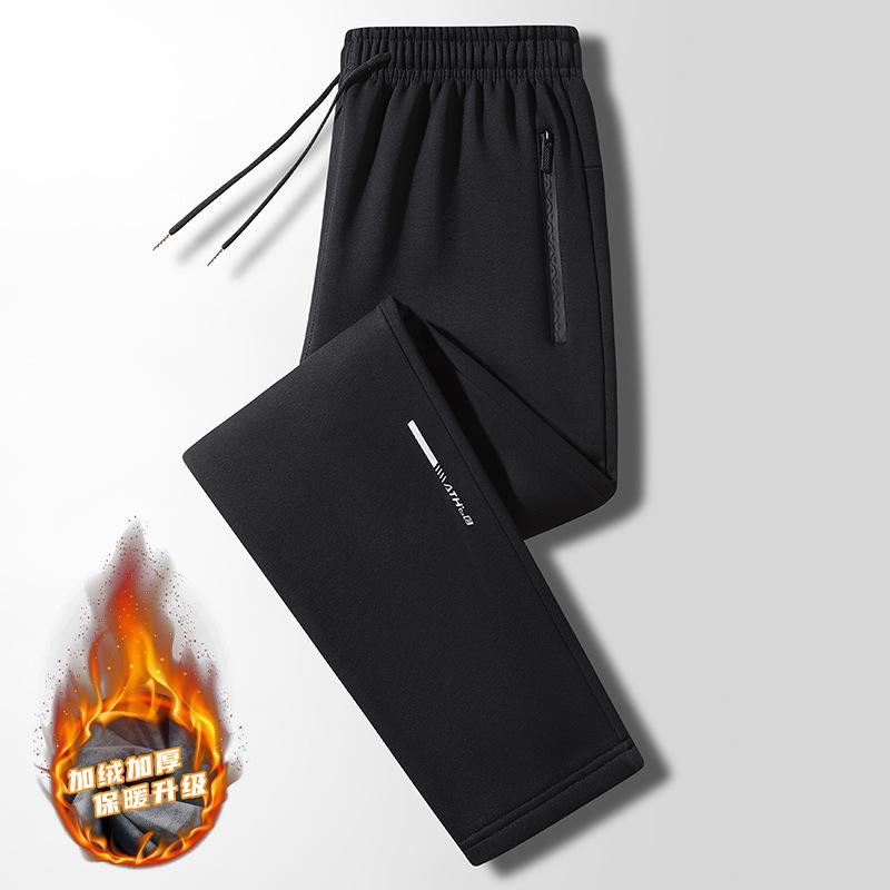 Men's Spring and Autumn Winter New Long Pants, Straight Loose Sports Bathroom Pants, Simple and Versatile Casual Pants for Men