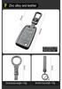 Volkswagen Key Cover for Sagitar, Bora, Lavida, Tiguan, Passat, Lamando, Golf, Polo, Tayron, CC.