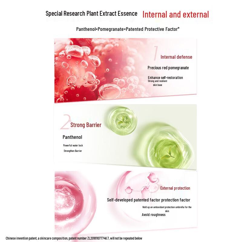 Hanhou Skincare Essences