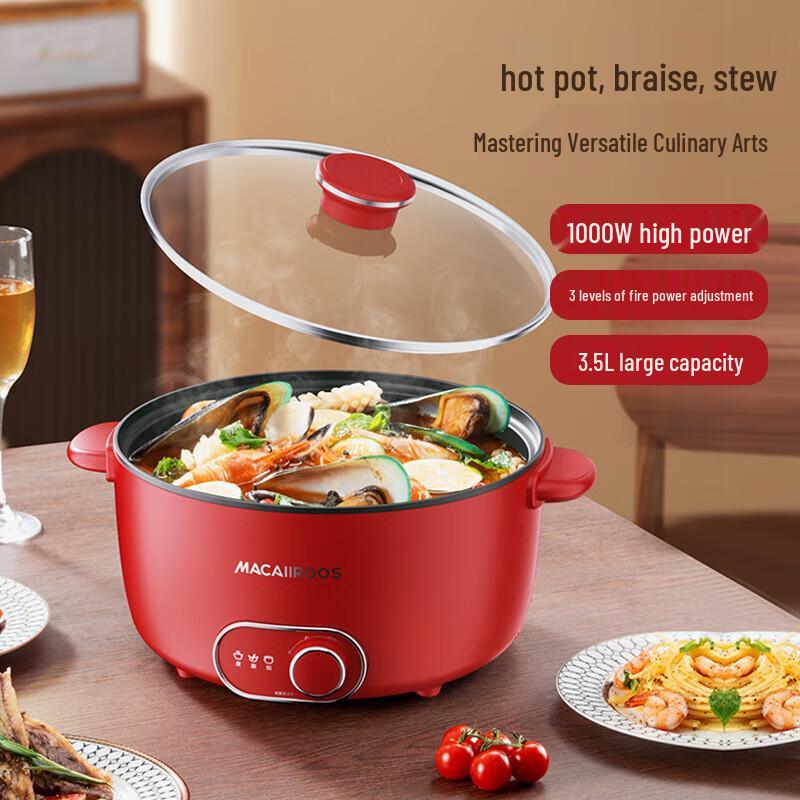MACAIIROOS Electric Hot Pot MC-HG3525 CN plug (adapter included)