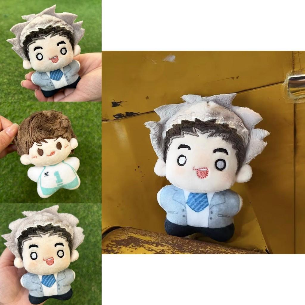 Boy Volleyball Stylish Anime Plush Toy Keychain Great Gift For Girls Wood Rabbit Koutarou Cotton Character Starfish