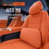 AITO M8 Car Interior Essentials: Headrest, Lumbar Support, Neck & Waist Protection, Decorative Accessories