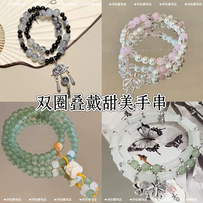 New Chinese Style National Style Bracelet Double Circle Stacked Bracelet Niche Creative Versatile Design Sense Men's and Women's Retro Beaded Jewelry