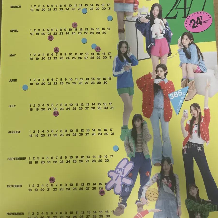 

New Jins 2024 Season s Greetings Full Configuration