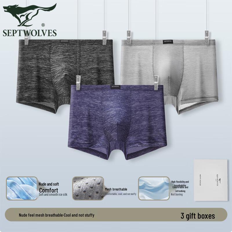 Septwolves Men's Breathable Mesh Boxer Briefs