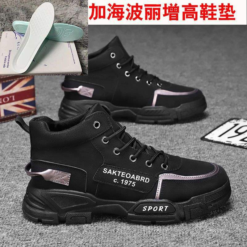 Winter neue Schneestiefel Herren High-Top gefütterte verdickte Baumwollstiefel Britischer Stil vielseitiger Trend Koreanische Version wasserdichte Martin-Stiefel