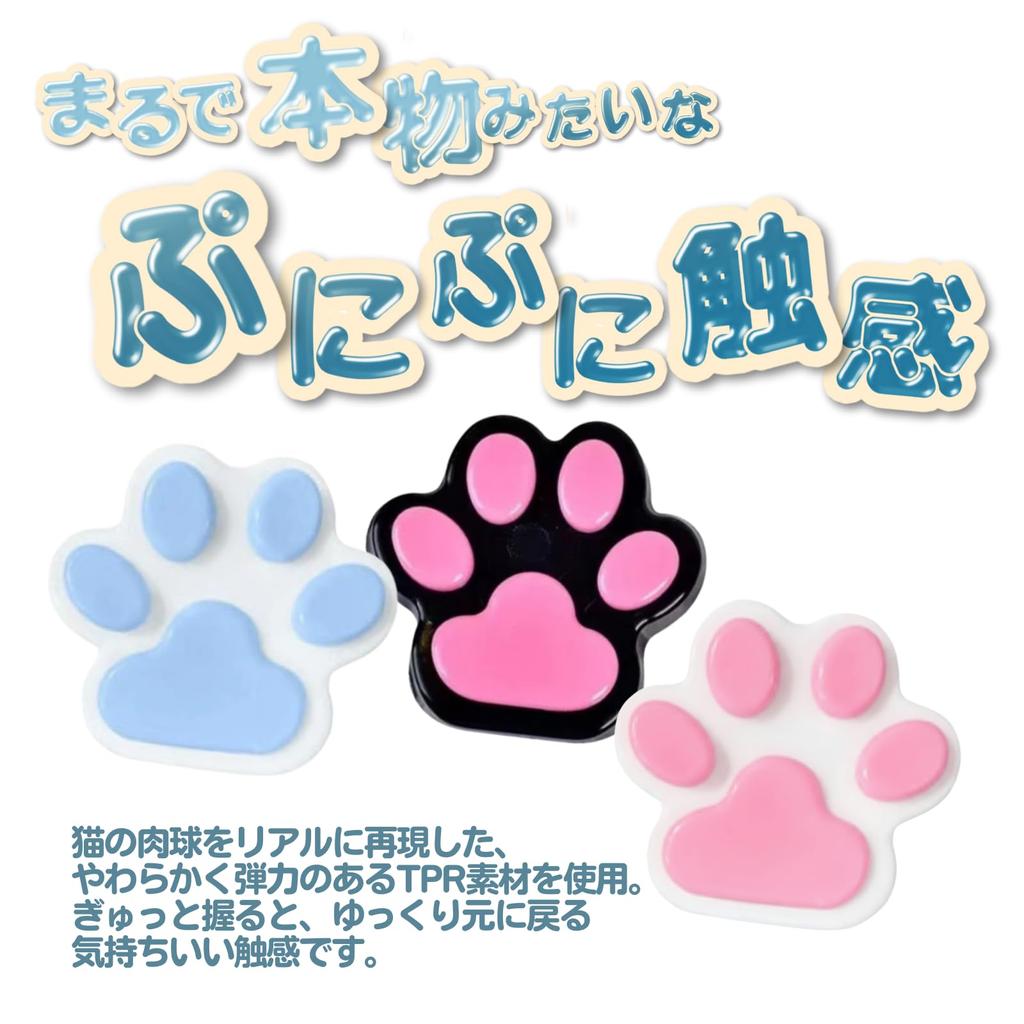 Squeeze Paw Cat Paw Stress Relief with Bag Toy, Print, Shape, Toy, 14cm, (Black)