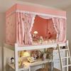 Handun Dormitory Blackout Bed Curtain