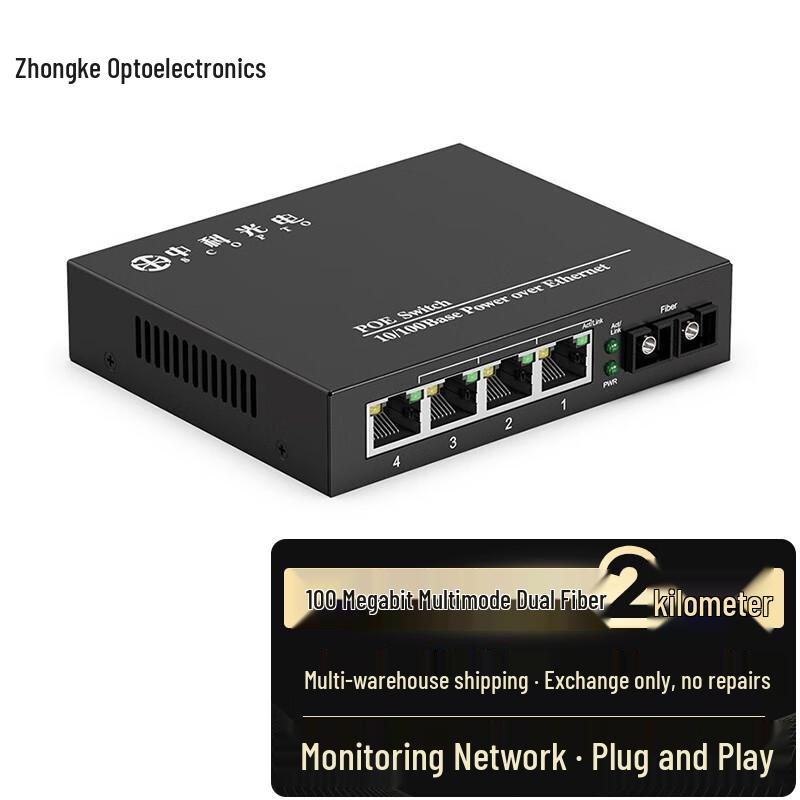 ZK-FE Series 100M Industrial Fiber Optic Transceiver