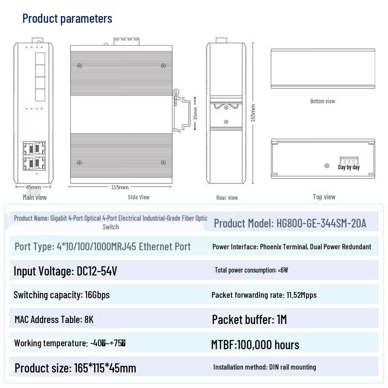 Huigu Industrial DIN Rail Fiber Optic Transceiver Switch