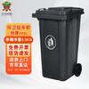 Hongshang Elite Outdoor Large Capacity Flip-Lid Plastic Waste Bin