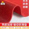 PVC Hollow Anti-slip Mat