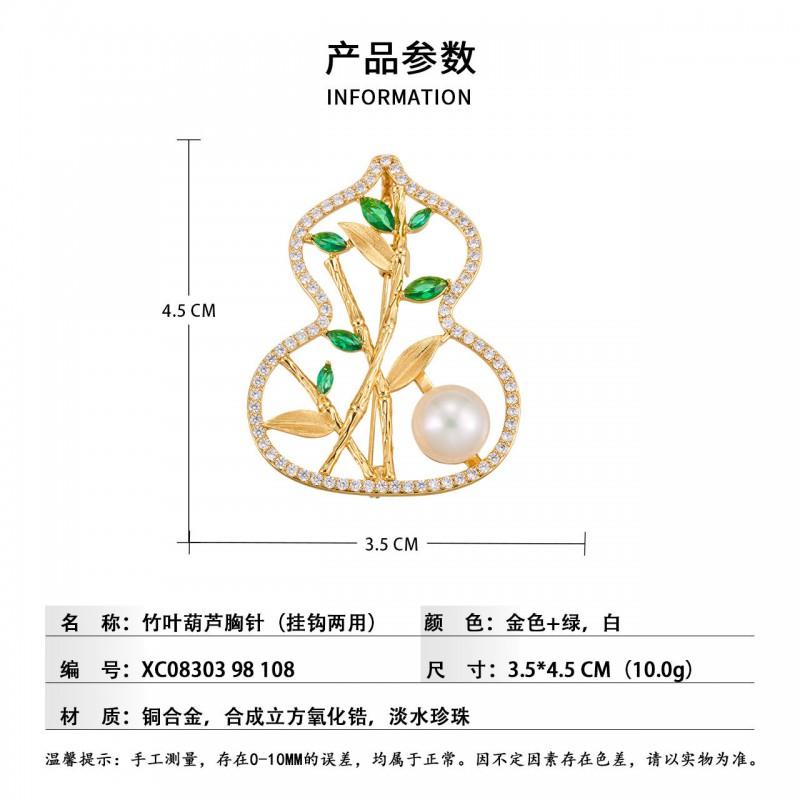 Elegant Hollow Gourd Brooch With Zircon Freshwater Pearl Gold-Plated Copper Alloy Pin Men Women