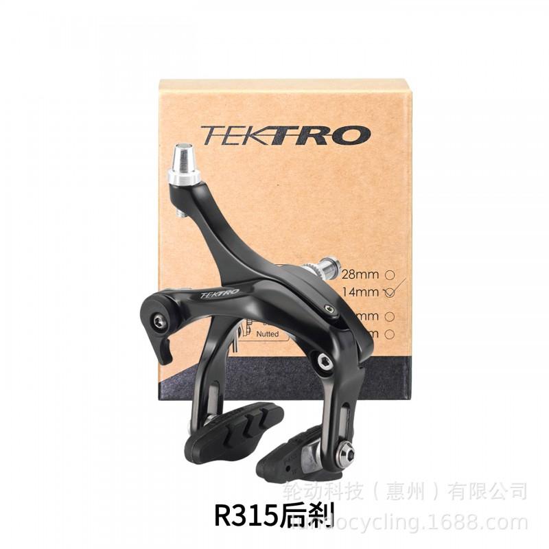TEKTRO R313 R315 Road Bike Brake Caliper Alloy Rim C-Clamp BMX Fixie Folding