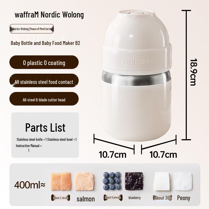 Beiou Wolang B2 Mini Multifunction Baby Food Processor & Meat Grinder CN plug (adapter included)