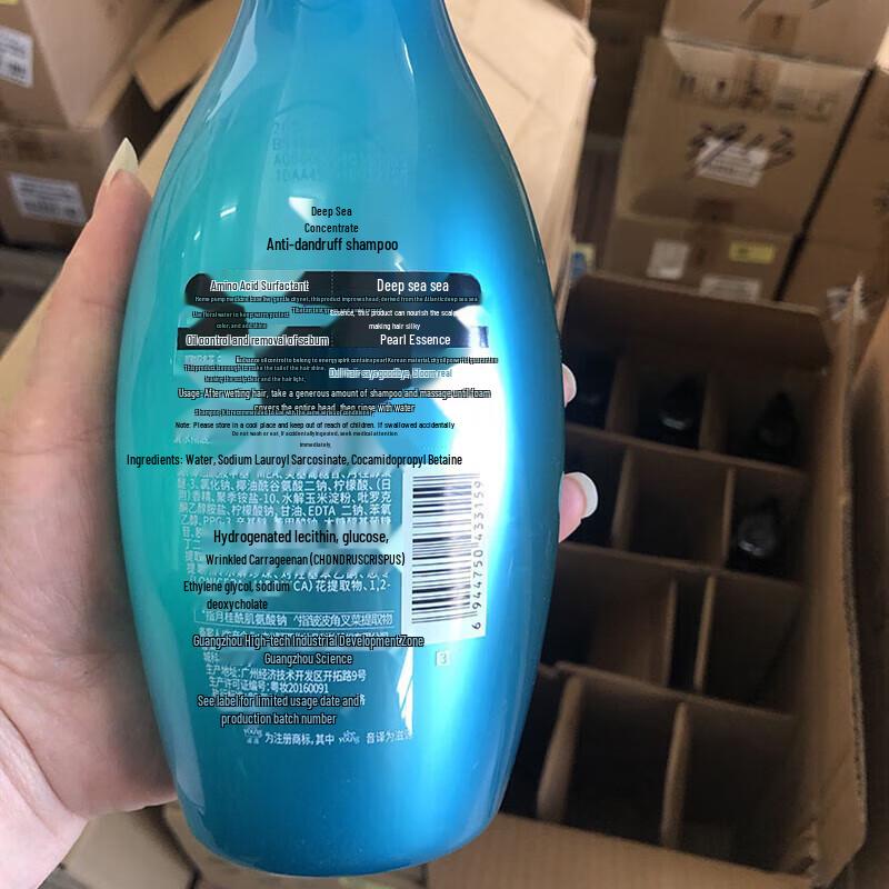 Ziyuan Deep Sea Concentrate Anti-Dandruff Shampoo