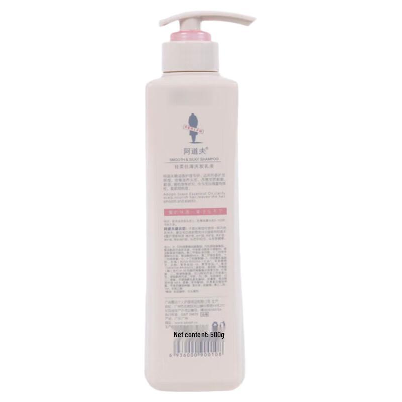 Adolph Silky Smooth Shampoo 500ml