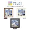 Yanoman in Jigsaw Square Finding Things at Sea Includes Piece Request Service and Jigsaw Puzzle Instructions (Yanoman) [Made Japan] 306-Piece Puzzle,